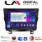 LM Digital - LM ZT8433 GPS Οθόνη OEM Multimedia Αυτοκινήτου για SsangYong Tivoli - XVL 2015 > 2019 (CarPlay/AndroidAuto/BT/GPS/WIFI/GPRS)