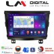 LM Digital - LM ZT8433 GPS Οθόνη OEM Multimedia Αυτοκινήτου για SsangYong Tivoli - XVL 2015 > 2019 (CarPlay/AndroidAuto/BT/GPS/WIFI/GPRS)