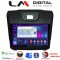 LM Digital - LM ZT8435 GPS Οθόνη OEM Multimedia Αυτοκινήτου για ISUZU DMAX 2012> (CarPlay/AndroidAuto/BT/GPS/WIFI/GPRS)