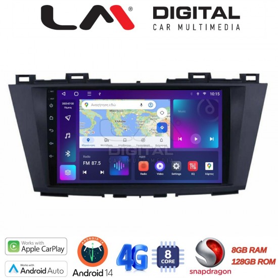 LM Digital - LM ZT8440 GPS Οθόνη OEM Multimedia Αυτοκινήτου για MAZDA 5 2011> (CarPlay/AndroidAuto/BT/GPS/WIFI/GPRS)