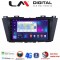LM Digital - LM ZT8440 GPS Οθόνη OEM Multimedia Αυτοκινήτου για MAZDA 5 2011> (CarPlay/AndroidAuto/BT/GPS/WIFI/GPRS)