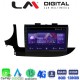 LM Digital - LM ZT8536 GPS Οθόνη OEM Multimedia Αυτοκινήτου για OPEL MOKKA 2016> (CarPlay/AndroidAuto/BT/GPS/WIFI/GPRS)