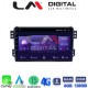 LM Digital - LM ZT8540 GPS Οθόνη OEM Multimedia Αυτοκινήτου για OPEL AGILA - SUZUKI ALTO 2008> (CarPlay/AndroidAuto/BT/GPS/WIFI/GPRS)