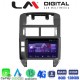 LM Digital - LM ZT8582 GPS Οθόνη OEM Multimedia Αυτοκινήτου για VW POLO 2002>2010 (CarPlay/AndroidAuto/BT/GPS/WIFI/GPRS)