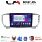 LM Digital - LM ZT8938 GPS Οθόνη OEM Multimedia Αυτοκινήτου για KIA SPORTAGE 2019> (CarPlay/AndroidAuto/BT/GPS/WIFI/GPRS)