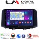 LM Digital - LM ZT8961 GPS Οθόνη OEM Multimedia Αυτοκινήτου για HYUNDAI KONA mod.2017> (CarPlay/AndroidAuto/BT/GPS/WIFI/GPRS)