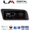 LM Digital – LM G310M8 SQ Οθόνη OEM Multimedia Αυτοκινήτου για AUDI Q5 2008 > 2018 (CarPlay/AndroidAuto/BT/GPS/WIFI/GPRS)