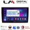 LM Digital - LM ZT8250 GPS Οθόνη OEM Multimedia Αυτοκινήτου για Fiat Bravo 2007> (CarPlay/AndroidAuto/BT/GPS/WIFI/GPRS)