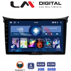 LM Digital - LM ZL4156 GPS Οθόνη OEM Multimedia Αυτοκινήτου για Hyundai i30 2012 > 2017 (BT/GPS/WIFI)