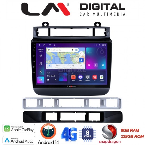 LM Digital - LM ZT8041 GPS Οθόνη OEM Multimedia Αυτοκινήτου για VW Touareg 2012 > (CarPlay/AndroidAuto/BT/GPS/WIFI/GPRS)