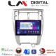 LM Digital - LM ZT8006 GPS Οθόνη OEM Multimedia Αυτοκινήτου για Hyundai Tucson 2004 > 2010 (CarPlay/AndroidAuto/BT/GPS/WIFI/GPRS)