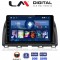 LM Digital - LM ZL4438 GPS Οθόνη OEM Multimedia Αυτοκινήτου για MAZDA CX5 2013>2017 (BT/GPS/WIFI)