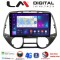 LM Digital - LM ZT8837 GPS Οθόνη OEM Multimedia Αυτοκινήτου για Hyundai i20 2008 > 2014 (CarPlay/AndroidAuto/BT/GPS/WIFI/GPRS)