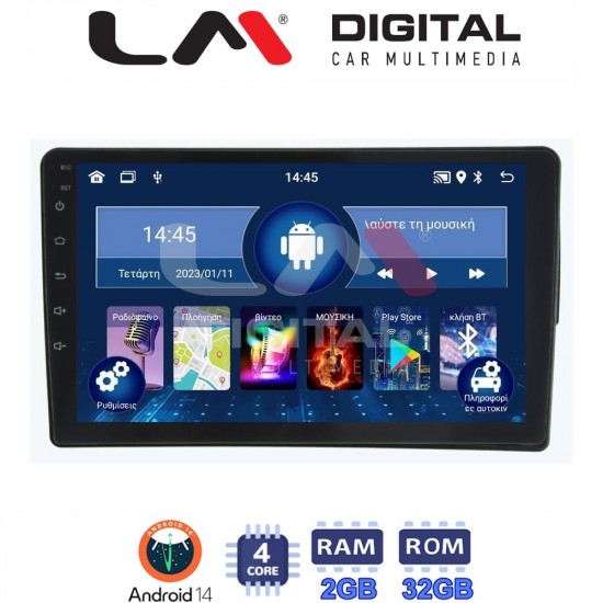 LM Digital - LM ZL4171S GPS Οθόνη OEM Multimedia Αυτοκινήτου για Mercedes C class (W203) 1999-2004 (BT/GPS/WIFI)
