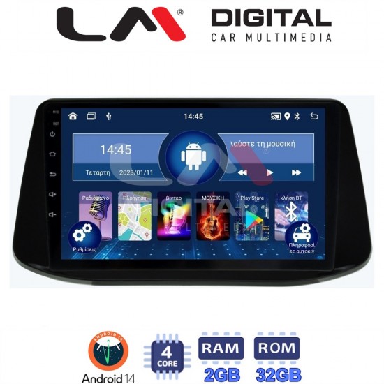 LM Digital - LM ZL4960 GPS Οθόνη OEM Multimedia Αυτοκινήτου για Hyundai i30 2018> (BT/GPS/WIFI)
