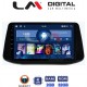 LM Digital - LM ZL4960 GPS Οθόνη OEM Multimedia Αυτοκινήτου για Hyundai i30 2018> (BT/GPS/WIFI)