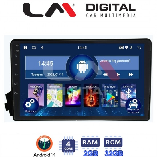 LM Digital - LM ZL4015 GPS Οθόνη OEM Multimedia Αυτοκινήτου για Ssangyong Actyon - Kyron 2006>2015 (BT/GPS/WIFI)
