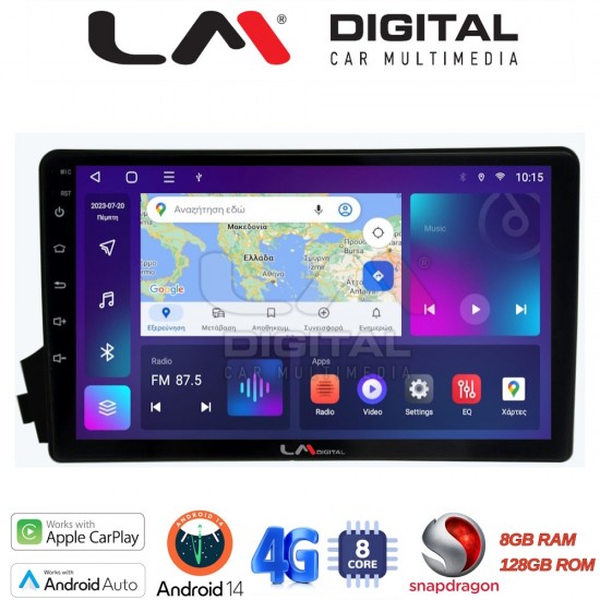 LM Digital - LM ZT8015 GPS Οθόνη OEM Multimedia Αυτοκινήτου για Ssangyong Actyon - Kyron 2006>2015 (CarPlay/AndroidAuto/BT/GPS/WIFI/GPRS)