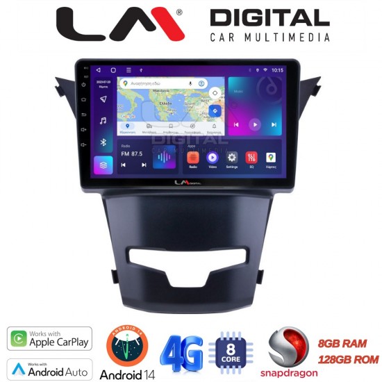 LM Digital - LM ZT8016 GPS Οθόνη OEM Multimedia Αυτοκινήτου για Ssangyong Korando 2014> (CarPlay/AndroidAuto/BT/GPS/WIFI/GPRS)