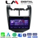 LM Digital - LM ZT8108 GPS Οθόνη OEM Multimedia Αυτοκινήτου για Chevrolet Aveo 2014>2017 (CarPlay/AndroidAuto/BT/GPS/WIFI/GPRS)