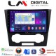 LM Digital - LM ZT8110 GPS Οθόνη OEM Multimedia Αυτοκινήτου για Chevrolet Epica 2006 > 2012 (CarPlay/AndroidAuto/BT/GPS/WIFI/GPRS)