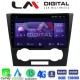 LM Digital - LM ZT8110 GPS Οθόνη OEM Multimedia Αυτοκινήτου για Chevrolet Epica 2006 > 2012 (CarPlay/AndroidAuto/BT/GPS/WIFI/GPRS)