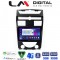 LM Digital - LM ZR8014 GPS Οθόνη OEM Multimedia Αυτοκινήτου για Ssangyong Rexton 2006>2015 (CarPlay/AndroidAuto/BT/GPS/WIFI/GPRS)