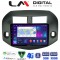 LM Digital - LM ZR8018B GPS Οθόνη OEM Multimedia Αυτοκινήτου για Toyota Rav4 2007 > 2012 (CarPlay/AndroidAuto/BT/GPS/WIFI/GPRS)