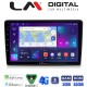 LM Digital - LM ZR8019 GPS Οθόνη OEM Multimedia Αυτοκινήτου για Opel AstraH, CorsaD, Suzuki Ignis (CarPlay/AndroidAuto/BT/GPS/WIFI/GPRS)