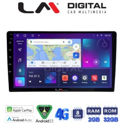 LM Digital - LM ZR8020 GPS Οθόνη OEM Multimedia Αυτοκινήτου για CAPTIVA - EPICA - AVEO >2011 (CarPlay/AndroidAuto/BT/GPS/WIFI/GPRS)