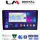 LM Digital - LM ZR8020 GPS Οθόνη OEM Multimedia Αυτοκινήτου για CAPTIVA - EPICA - AVEO >2011 (CarPlay/AndroidAuto/BT/GPS/WIFI/GPRS)