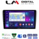 LM Digital - LM ZR8025 GPS Οθόνη OEM Multimedia Αυτοκινήτου για Toyota Avensis 2003>2008 (CarPlay/AndroidAuto/BT/GPS/WIFI/GPRS)
