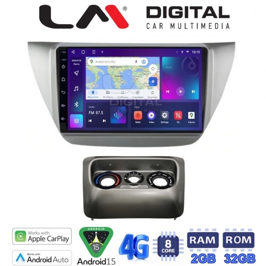 LM Digital - LM ZR8036 GPS Οθόνη OEM Multimedia Αυτοκινήτου για MITSUBISHI Lancer 2000>2007 (CarPlay/AndroidAuto/BT/GPS/WIFI/GPRS)