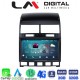 LM Digital - LM ZR8042 GPS Οθόνη OEM Multimedia Αυτοκινήτου για VW Touareg >2011 (CarPlay/AndroidAuto/BT/GPS/WIFI/GPRS)