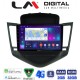 LM Digital - LM ZR8045 GPS Οθόνη OEM Multimedia Αυτοκινήτου για CHEVROLET CRUZE 2008>2013 (CarPlay/AndroidAuto/BT/GPS/WIFI/GPRS)