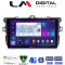 LM Digital - LM ZR8063 GPS Οθόνη OEM Multimedia Αυτοκινήτου για TOYOTA COROLLA 2006>2012 (CarPlay/AndroidAuto/BT/GPS/WIFI/GPRS)