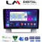 LM Digital - LM ZR8072 GPS Οθόνη OEM Multimedia Αυτοκινήτου για OPEL ASTRA J 2011>2015 (CarPlay/AndroidAuto/BT/GPS/WIFI/GPRS)