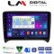 LM Digital - LM ZR8078 GPS Οθόνη OEM Multimedia Αυτοκινήτου για AUDI TT 2007 > 2014 (CarPlay/AndroidAuto/BT/GPS/WIFI/GPRS)