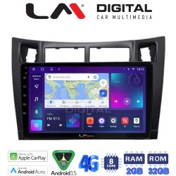 LM Digital - LM ZR8084 GPS Οθόνη OEM Multimedia Αυτοκινήτου για Τoyota Yaris 2006 > 2011 (CarPlay/AndroidAuto/BT/GPS/WIFI/GPRS)