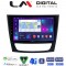 LM Digital - LM ZR8090 GPS Οθόνη OEM Multimedia Αυτοκινήτου για MERCEDES E class (W211) (CarPlay/AndroidAuto/BT/GPS/WIFI/GPRS)