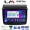 LM Digital - LM ZR8094 GPS Οθόνη OEM Multimedia Αυτοκινήτου για MITSUBISHI L200 2006 > 2014 (CarPlay/AndroidAuto/BT/GPS/WIFI/GPRS)