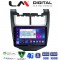 LM Digital - LM ZR8108 GPS Οθόνη OEM Multimedia Αυτοκινήτου για Chevrolet Aveo 2014>2017 (CarPlay/AndroidAuto/BT/GPS/WIFI/GPRS)