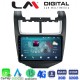 LM Digital - LM ZR8108 GPS Οθόνη OEM Multimedia Αυτοκινήτου για Chevrolet Aveo 2014>2017 (CarPlay/AndroidAuto/BT/GPS/WIFI/GPRS)