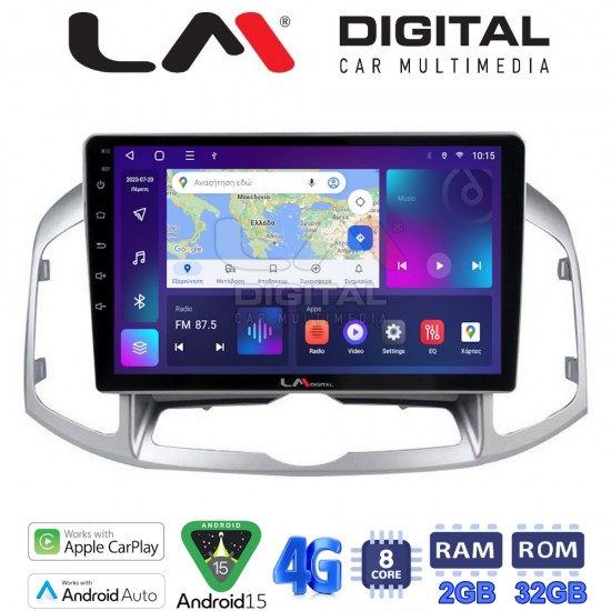 LM Digital - LM ZR8109 GPS Οθόνη OEM Multimedia Αυτοκινήτου για Chevrolet Captiva 2006 > 2018 (CarPlay/AndroidAuto/BT/GPS/WIFI/GPRS)