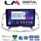 LM Digital - LM ZR8109 GPS Οθόνη OEM Multimedia Αυτοκινήτου για Chevrolet Captiva 2006 > 2018 (CarPlay/AndroidAuto/BT/GPS/WIFI/GPRS)