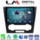 LM Digital - LM ZR8110 GPS Οθόνη OEM Multimedia Αυτοκινήτου για Chevrolet Epica 2006 > 2012 (CarPlay/AndroidAuto/BT/GPS/WIFI/GPRS)