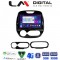 LM Digital - LM ZR8155 GPS Οθόνη OEM Multimedia Αυτοκινήτου για RENAULT CAPTURE 2013> (CarPlay/AndroidAuto/BT/GPS/WIFI/GPRS)