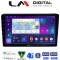 LM Digital - LM ZR8157 GPS Οθόνη OEM Multimedia Αυτοκινήτου για DACIA DUSTER 2013>2019 (CarPlay/AndroidAuto/BT/GPS/WIFI/GPRS)