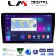 LM Digital - LM ZR8157 GPS Οθόνη OEM Multimedia Αυτοκινήτου για DACIA DUSTER 2013>2019 (CarPlay/AndroidAuto/BT/GPS/WIFI/GPRS)