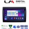 LM Digital - LM ZR8193 GPS Οθόνη OEM Multimedia Αυτοκινήτου για DUCATO, BOXER, JUMBER (CarPlay/AndroidAuto/BT/GPS/WIFI/GPRS)